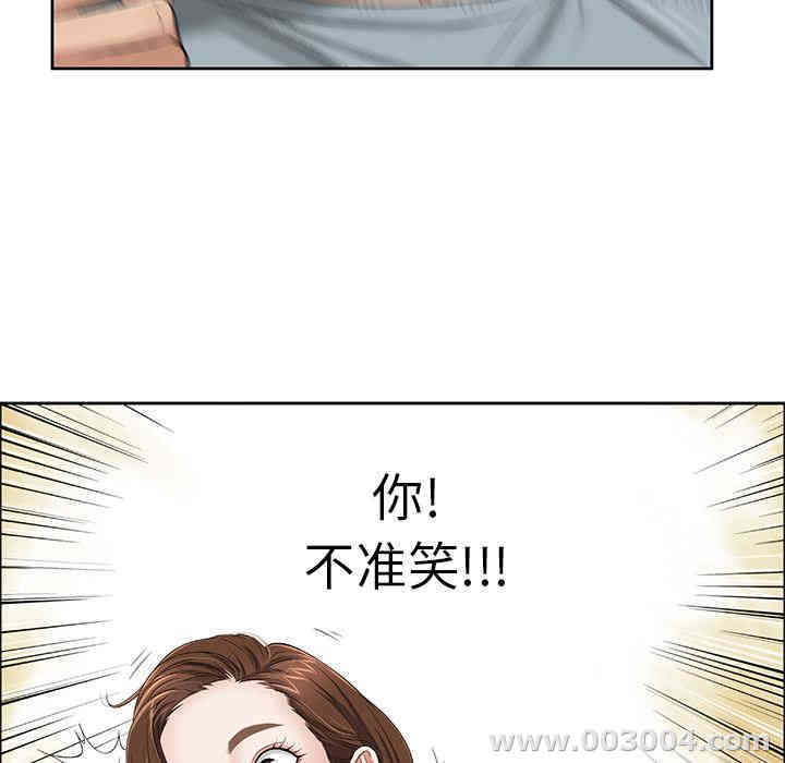 韩国漫画致命的你韩漫_致命的你-第一话在线免费阅读-韩国漫画-第39张图片