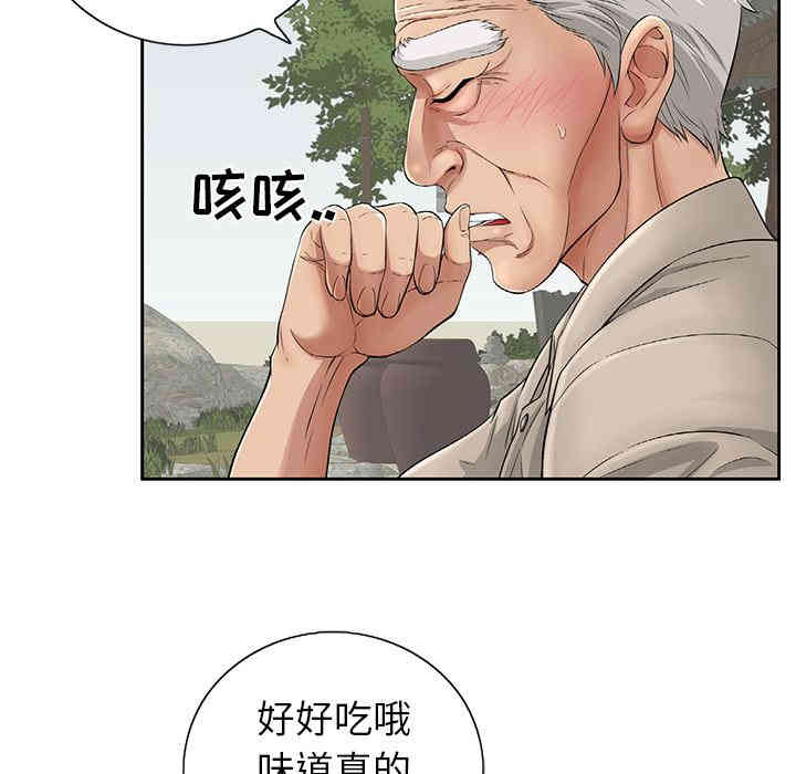 韩国漫画致命的你韩漫_致命的你-第一话在线免费阅读-韩国漫画-第67张图片