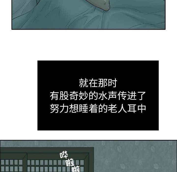 韩国漫画致命的你韩漫_致命的你-第一话在线免费阅读-韩国漫画-第89张图片