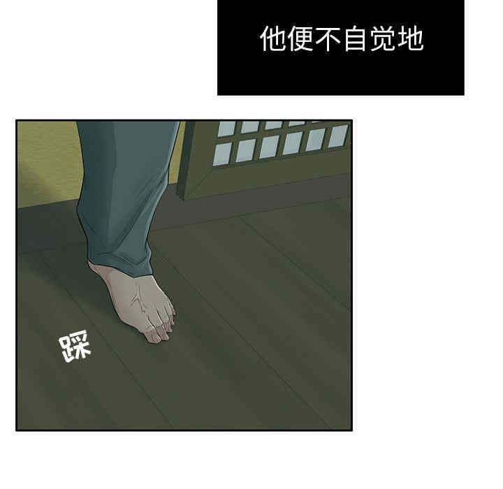 韩国漫画致命的你韩漫_致命的你-第一话在线免费阅读-韩国漫画-第98张图片