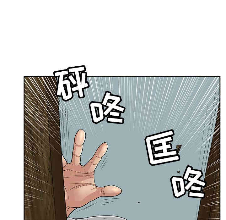 韩国漫画致命的你韩漫_致命的你-第一话在线免费阅读-韩国漫画-第121张图片