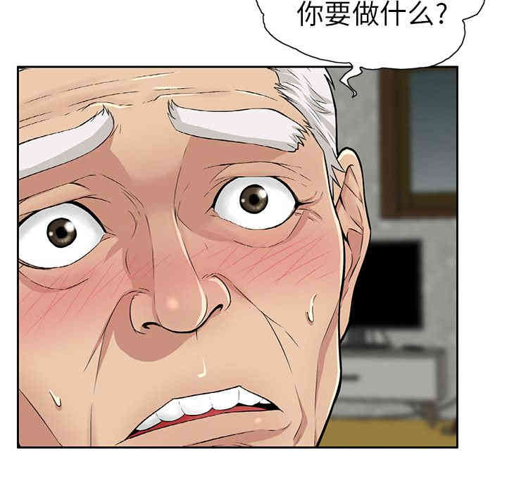 韩国漫画致命的你韩漫_致命的你-第一话在线免费阅读-韩国漫画-第156张图片