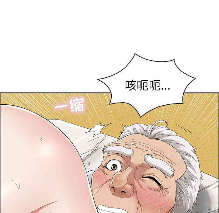 韩国漫画致命的你韩漫_致命的你-第2话在线免费阅读-韩国漫画-第86张图片