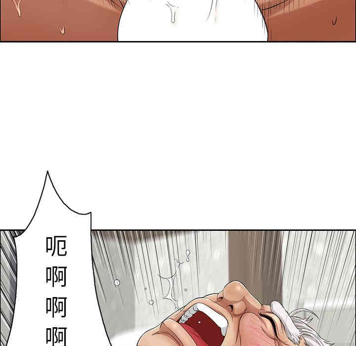 韩国漫画致命的你韩漫_致命的你-第2话在线免费阅读-韩国漫画-第90张图片