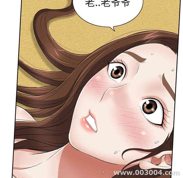 韩国漫画致命的你韩漫_致命的你-第2话在线免费阅读-韩国漫画-第117张图片