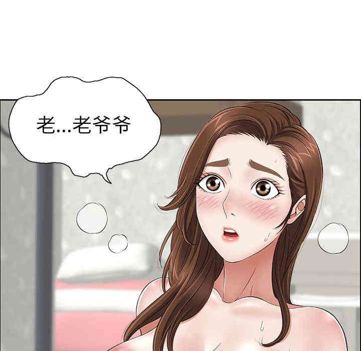 韩国漫画致命的你韩漫_致命的你-第2话在线免费阅读-韩国漫画-第127张图片