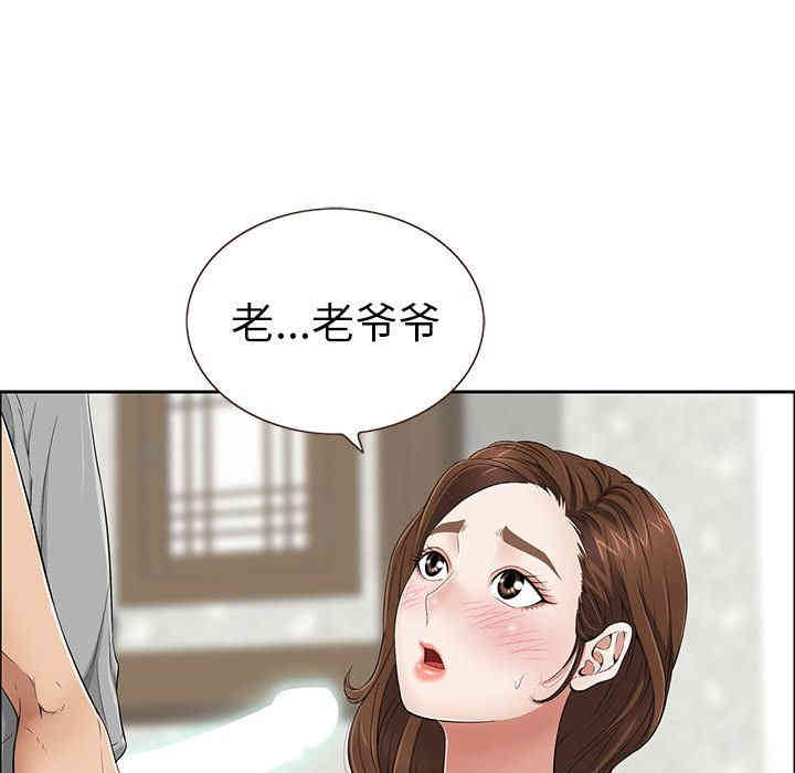 韩国漫画致命的你韩漫_致命的你-第3话在线免费阅读-韩国漫画-第17张图片