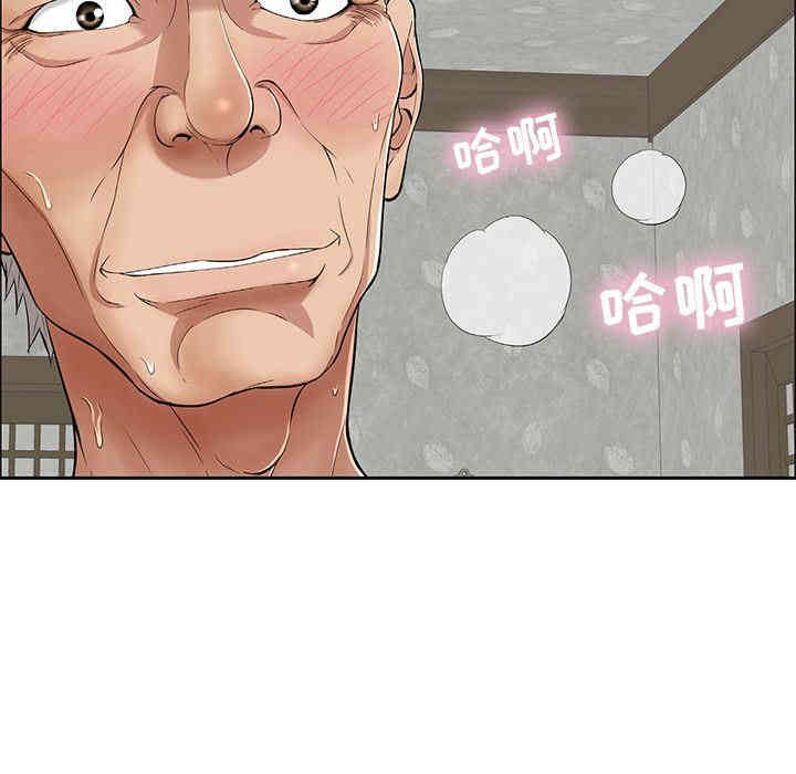 韩国漫画致命的你韩漫_致命的你-第3话在线免费阅读-韩国漫画-第19张图片