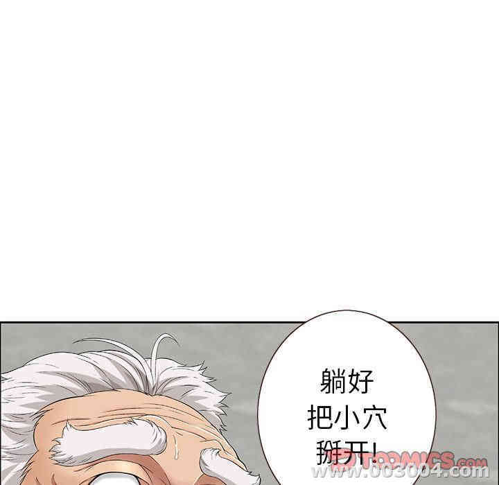 韩国漫画致命的你韩漫_致命的你-第3话在线免费阅读-韩国漫画-第34张图片