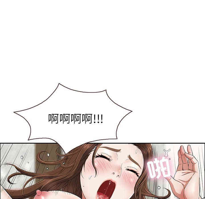 韩国漫画致命的你韩漫_致命的你-第3话在线免费阅读-韩国漫画-第59张图片