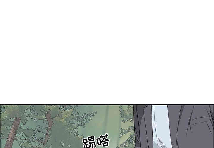 韩国漫画致命的你韩漫_致命的你-第4话在线免费阅读-韩国漫画-第1张图片