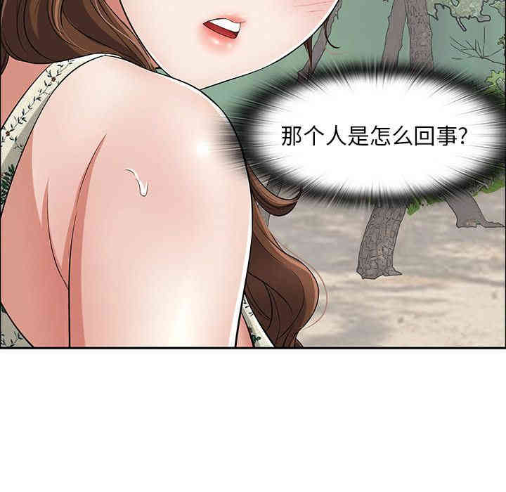 韩国漫画致命的你韩漫_致命的你-第4话在线免费阅读-韩国漫画-第5张图片