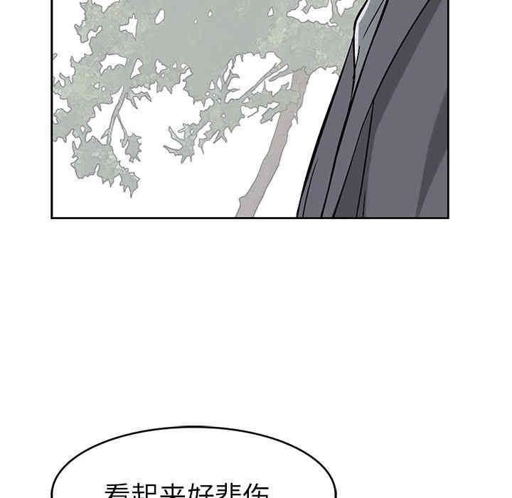 韩国漫画致命的你韩漫_致命的你-第4话在线免费阅读-韩国漫画-第7张图片