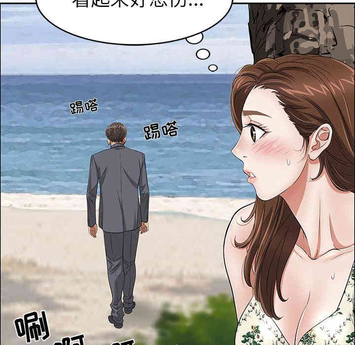 韩国漫画致命的你韩漫_致命的你-第4话在线免费阅读-韩国漫画-第8张图片