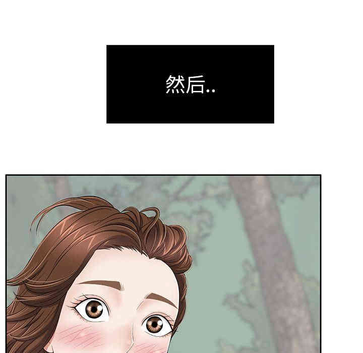 韩国漫画致命的你韩漫_致命的你-第4话在线免费阅读-韩国漫画-第17张图片