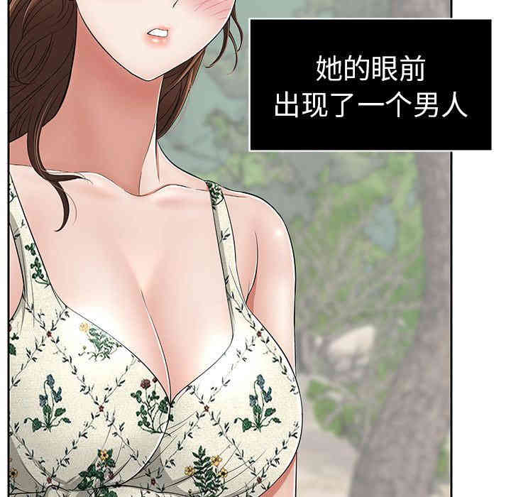 韩国漫画致命的你韩漫_致命的你-第4话在线免费阅读-韩国漫画-第18张图片