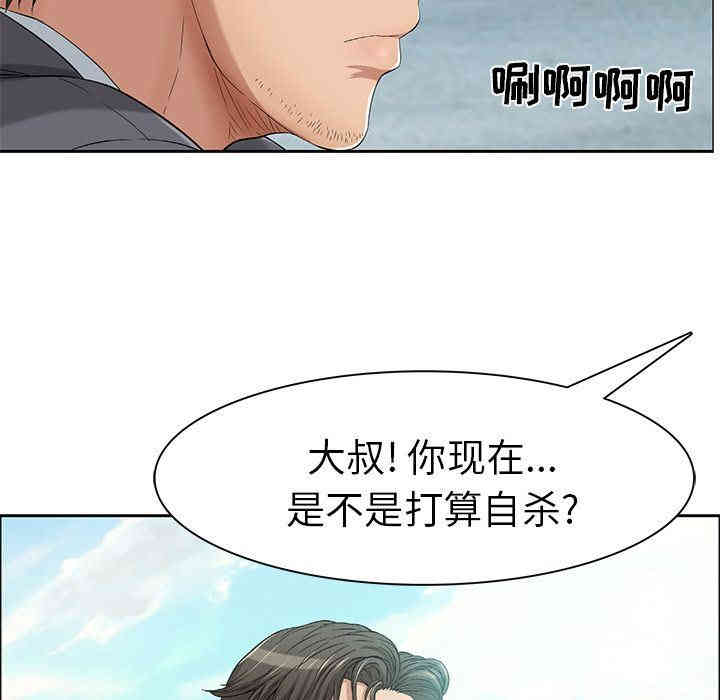 韩国漫画致命的你韩漫_致命的你-第4话在线免费阅读-韩国漫画-第22张图片