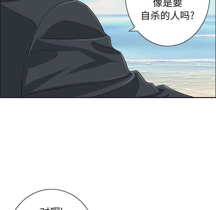 韩国漫画致命的你韩漫_致命的你-第4话在线免费阅读-韩国漫画-第37张图片