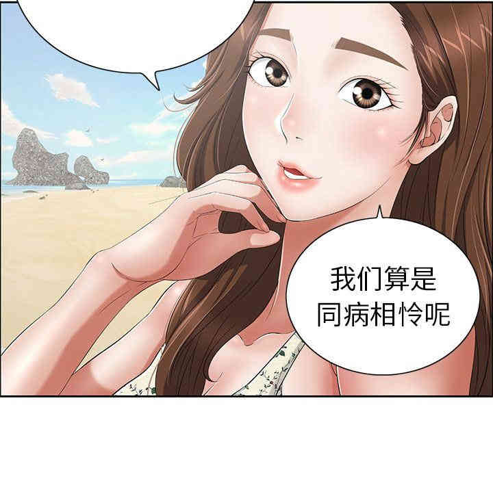 韩国漫画致命的你韩漫_致命的你-第4话在线免费阅读-韩国漫画-第49张图片