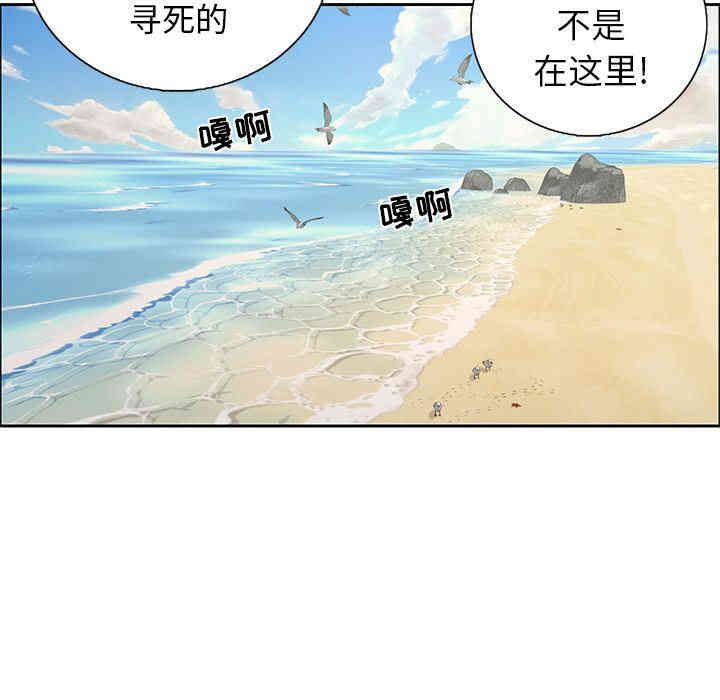 韩国漫画致命的你韩漫_致命的你-第4话在线免费阅读-韩国漫画-第58张图片