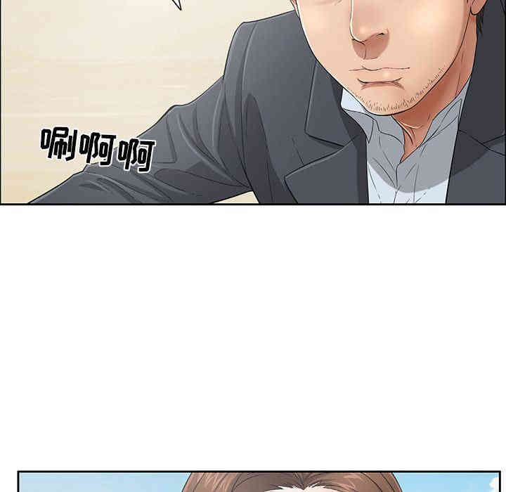 韩国漫画致命的你韩漫_致命的你-第4话在线免费阅读-韩国漫画-第61张图片