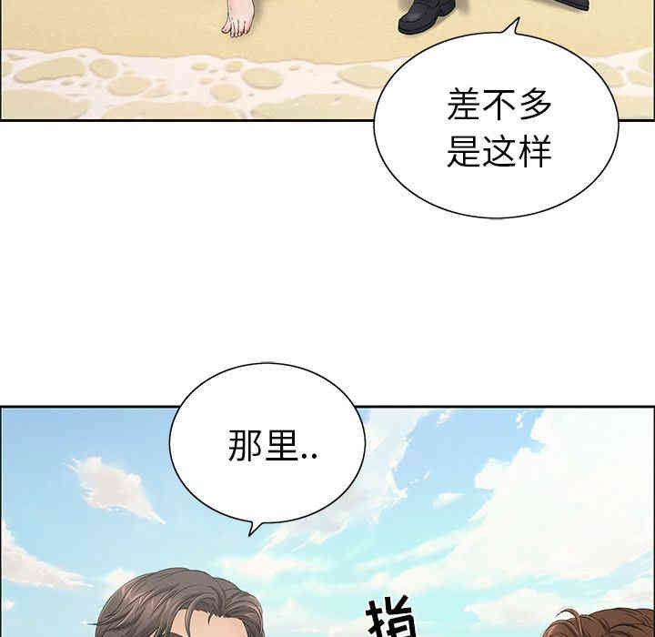 韩国漫画致命的你韩漫_致命的你-第4话在线免费阅读-韩国漫画-第64张图片