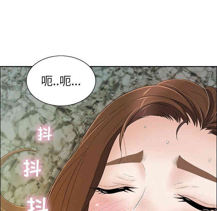 韩国漫画致命的你韩漫_致命的你-第5话在线免费阅读-韩国漫画-第24张图片