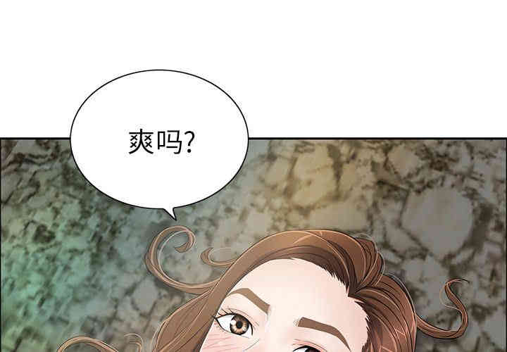 韩国漫画致命的你韩漫_致命的你-第6话在线免费阅读-韩国漫画-第1张图片