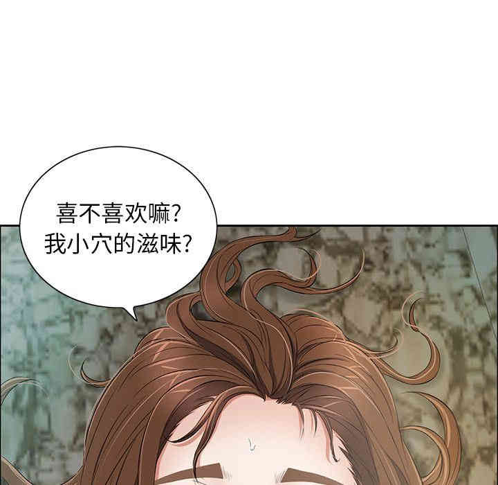 韩国漫画致命的你韩漫_致命的你-第6话在线免费阅读-韩国漫画-第30张图片