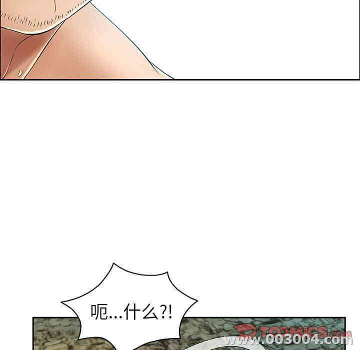 韩国漫画致命的你韩漫_致命的你-第6话在线免费阅读-韩国漫画-第45张图片