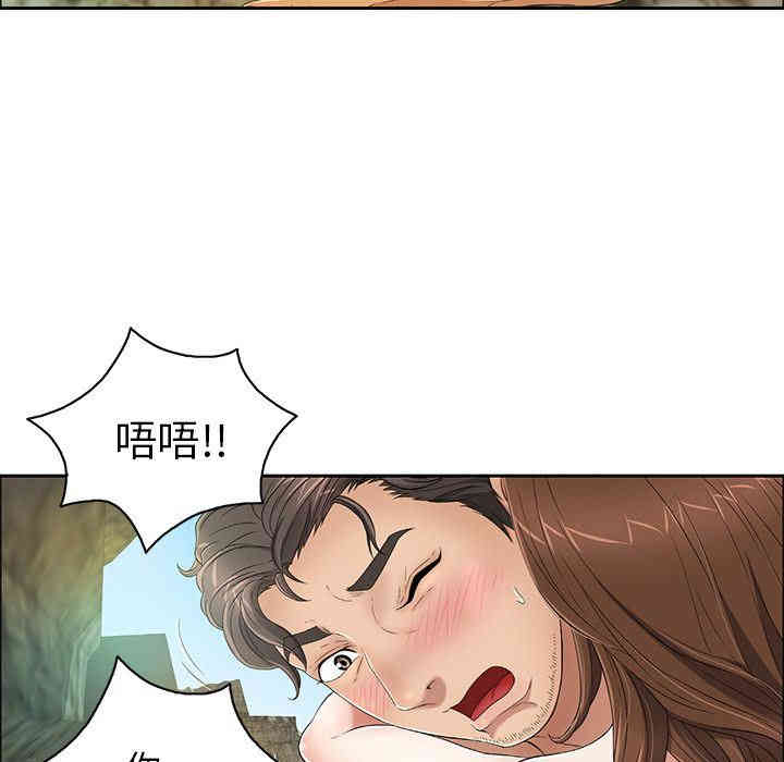 韩国漫画致命的你韩漫_致命的你-第6话在线免费阅读-韩国漫画-第50张图片