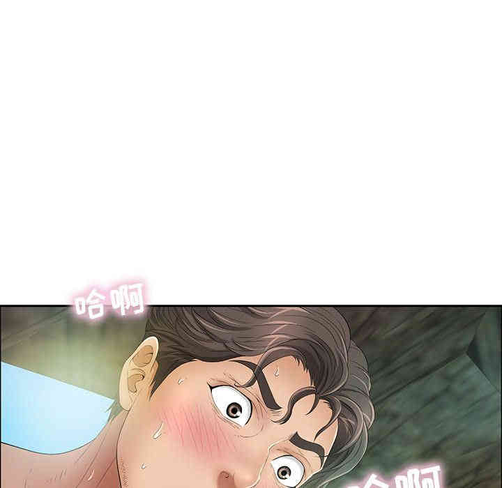 韩国漫画致命的你韩漫_致命的你-第5话在线免费阅读-韩国漫画-第96张图片