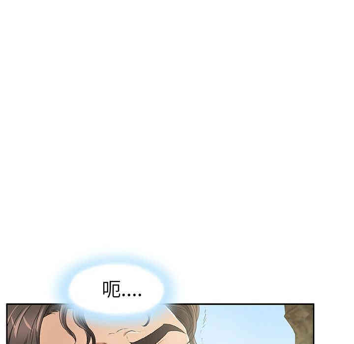 韩国漫画致命的你韩漫_致命的你-第5话在线免费阅读-韩国漫画-第127张图片