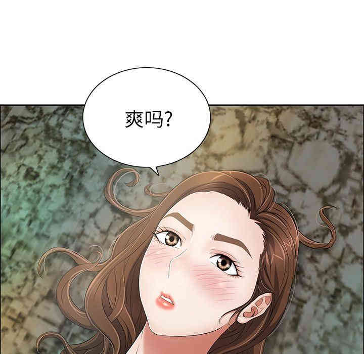 韩国漫画致命的你韩漫_致命的你-第5话在线免费阅读-韩国漫画-第143张图片