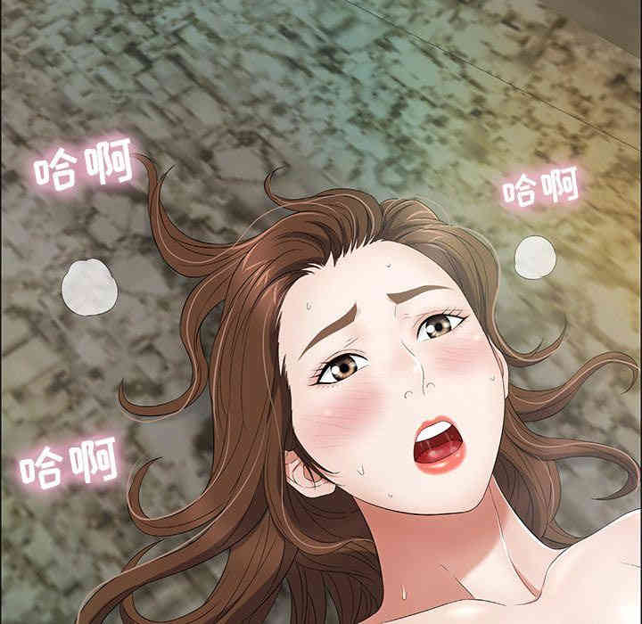 韩国漫画致命的你韩漫_致命的你-第6话在线免费阅读-韩国漫画-第82张图片