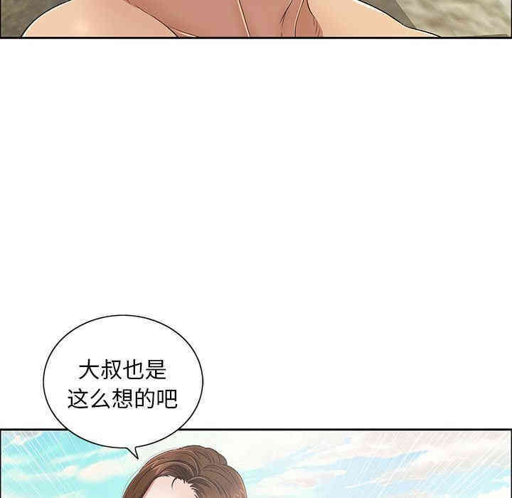 韩国漫画致命的你韩漫_致命的你-第7话在线免费阅读-韩国漫画-第25张图片