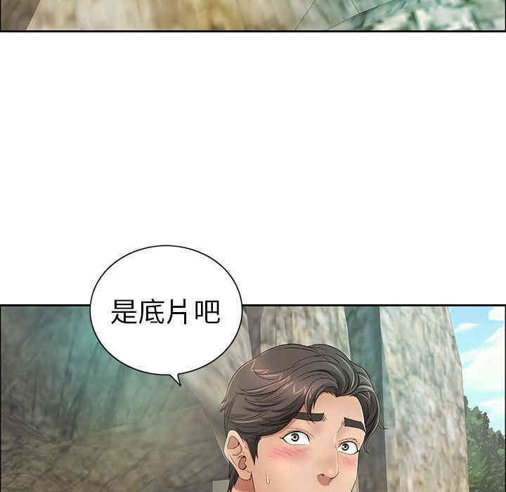 韩国漫画致命的你韩漫_致命的你-第7话在线免费阅读-韩国漫画-第36张图片