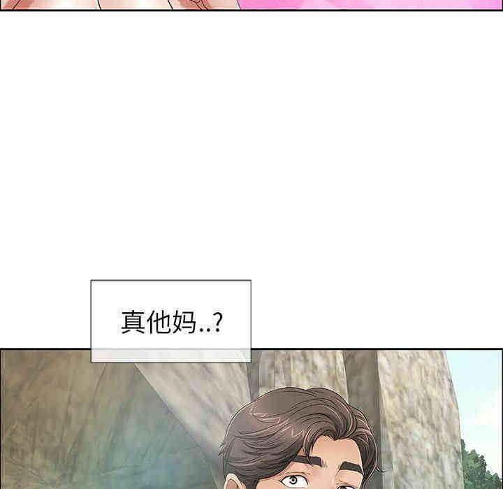 韩国漫画致命的你韩漫_致命的你-第7话在线免费阅读-韩国漫画-第44张图片