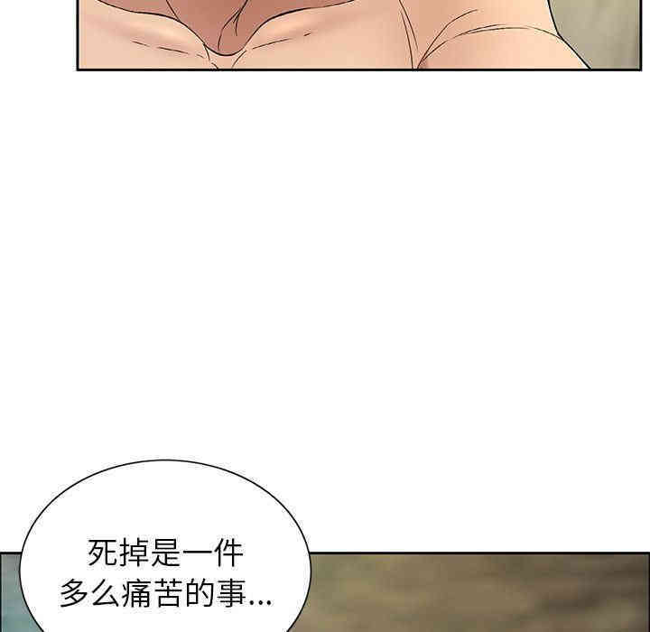 韩国漫画致命的你韩漫_致命的你-第7话在线免费阅读-韩国漫画-第52张图片