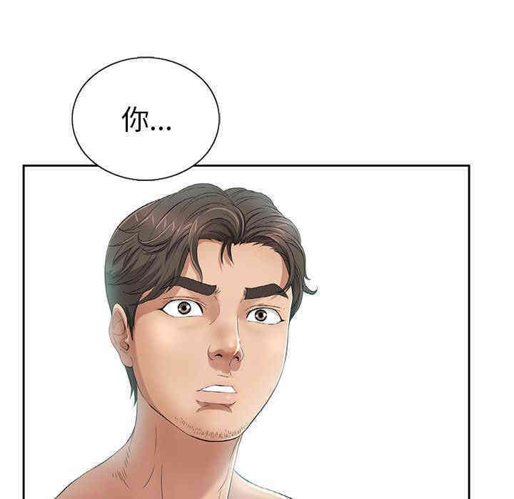 韩国漫画致命的你韩漫_致命的你-第7话在线免费阅读-韩国漫画-第56张图片