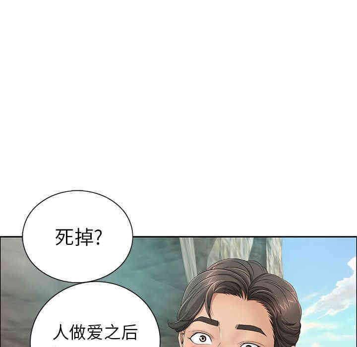 韩国漫画致命的你韩漫_致命的你-第7话在线免费阅读-韩国漫画-第68张图片