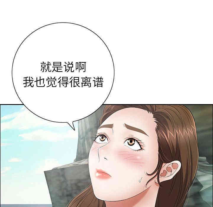 韩国漫画致命的你韩漫_致命的你-第7话在线免费阅读-韩国漫画-第70张图片