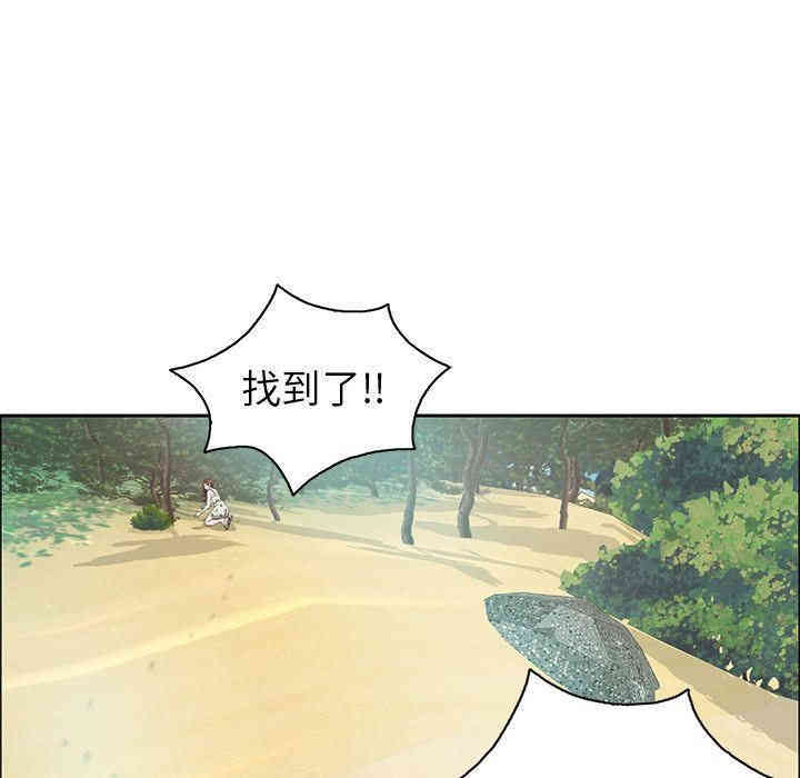 韩国漫画致命的你韩漫_致命的你-第7话在线免费阅读-韩国漫画-第101张图片