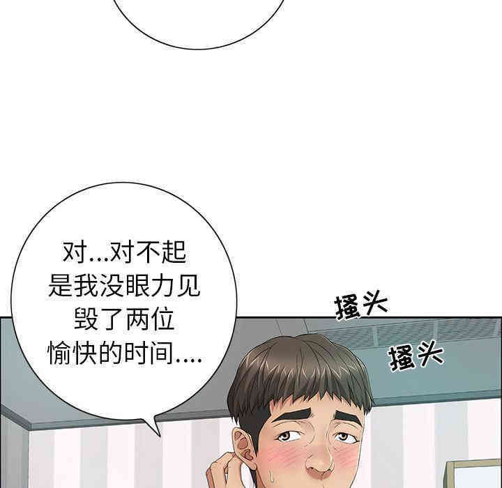 韩国漫画致命的你韩漫_致命的你-第8话在线免费阅读-韩国漫画-第19张图片