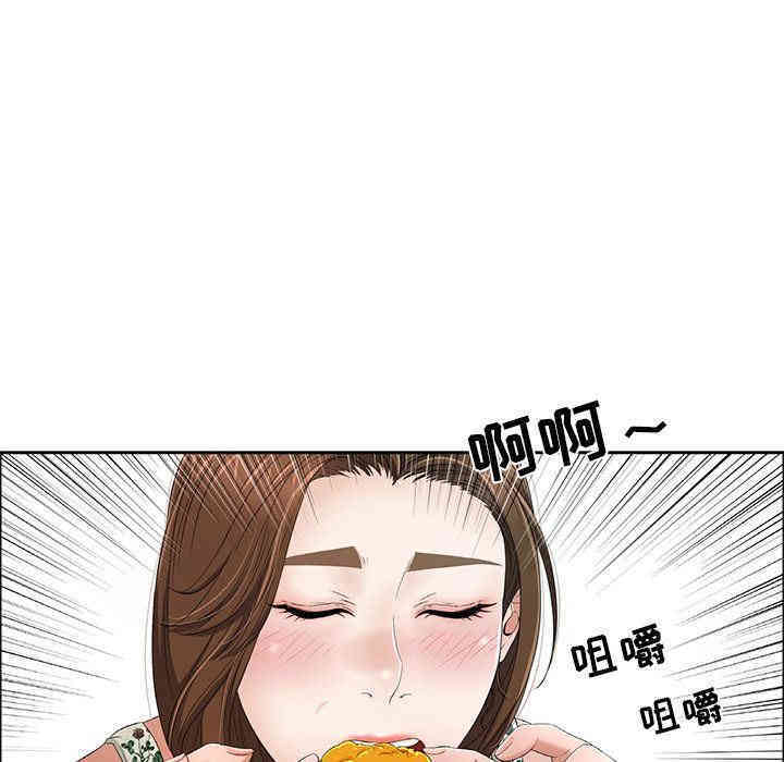 韩国漫画致命的你韩漫_致命的你-第8话在线免费阅读-韩国漫画-第80张图片