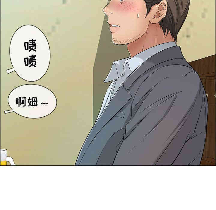 韩国漫画致命的你韩漫_致命的你-第8话在线免费阅读-韩国漫画-第82张图片