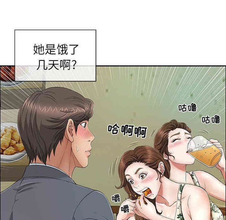 韩国漫画致命的你韩漫_致命的你-第8话在线免费阅读-韩国漫画-第85张图片