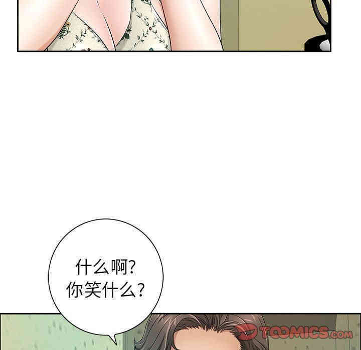 韩国漫画致命的你韩漫_致命的你-第8话在线免费阅读-韩国漫画-第102张图片