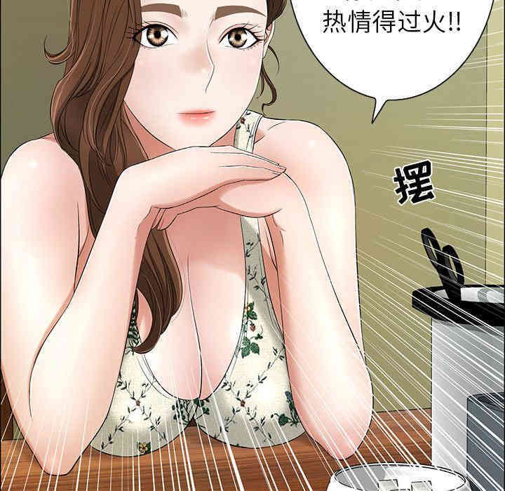 韩国漫画致命的你韩漫_致命的你-第8话在线免费阅读-韩国漫画-第106张图片