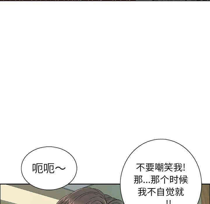 韩国漫画致命的你韩漫_致命的你-第8话在线免费阅读-韩国漫画-第107张图片